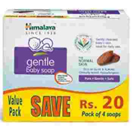 Himalaya gentle baby soap  pack of 4  300g 